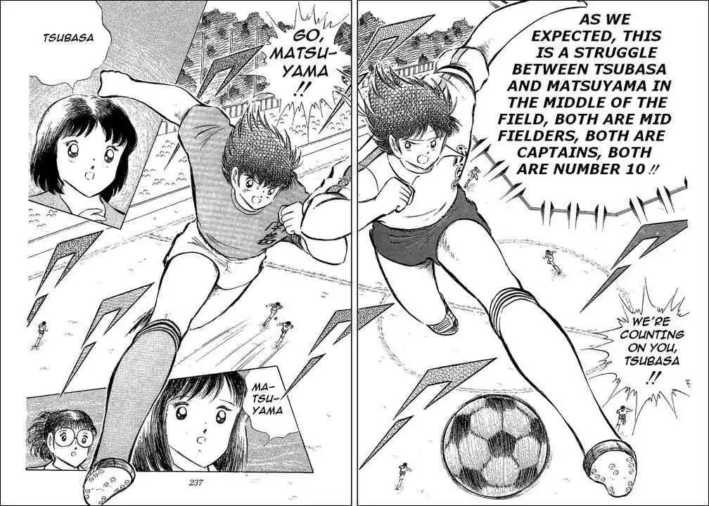 Captain Tsubasa Chapter 71 22